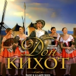 Transport scenografii teatralnej dla baletu "Don Kichot"
